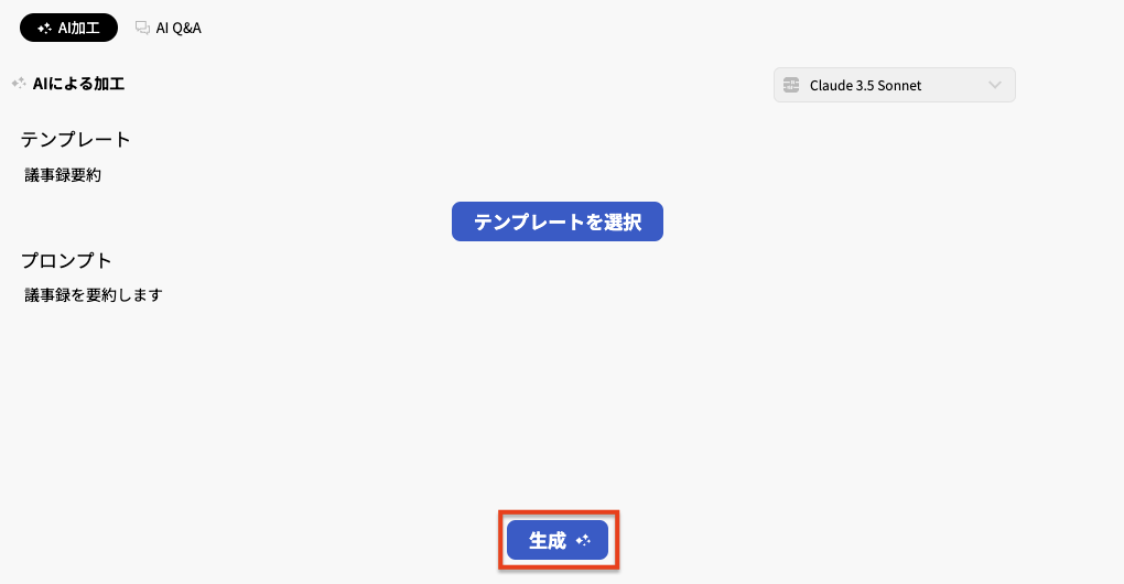 スクリーンショット 2024-12-12 14.45.08.png
