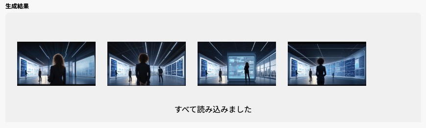 スクリーンショット 2024-12-12 16.30.43.png