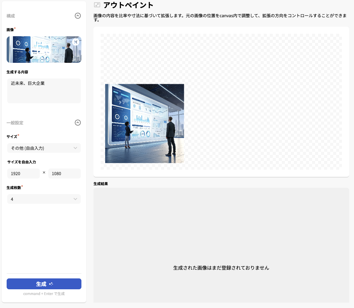 スクリーンショット 2024-12-12 16.16.01.png