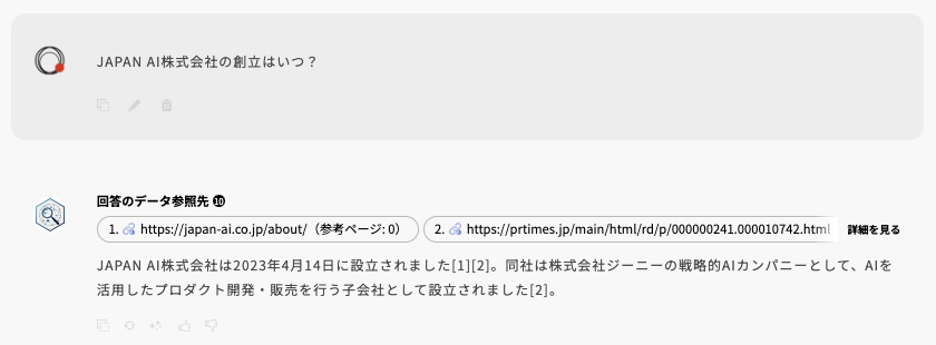 スクリーンショット 2024-12-12 18.36.00.png