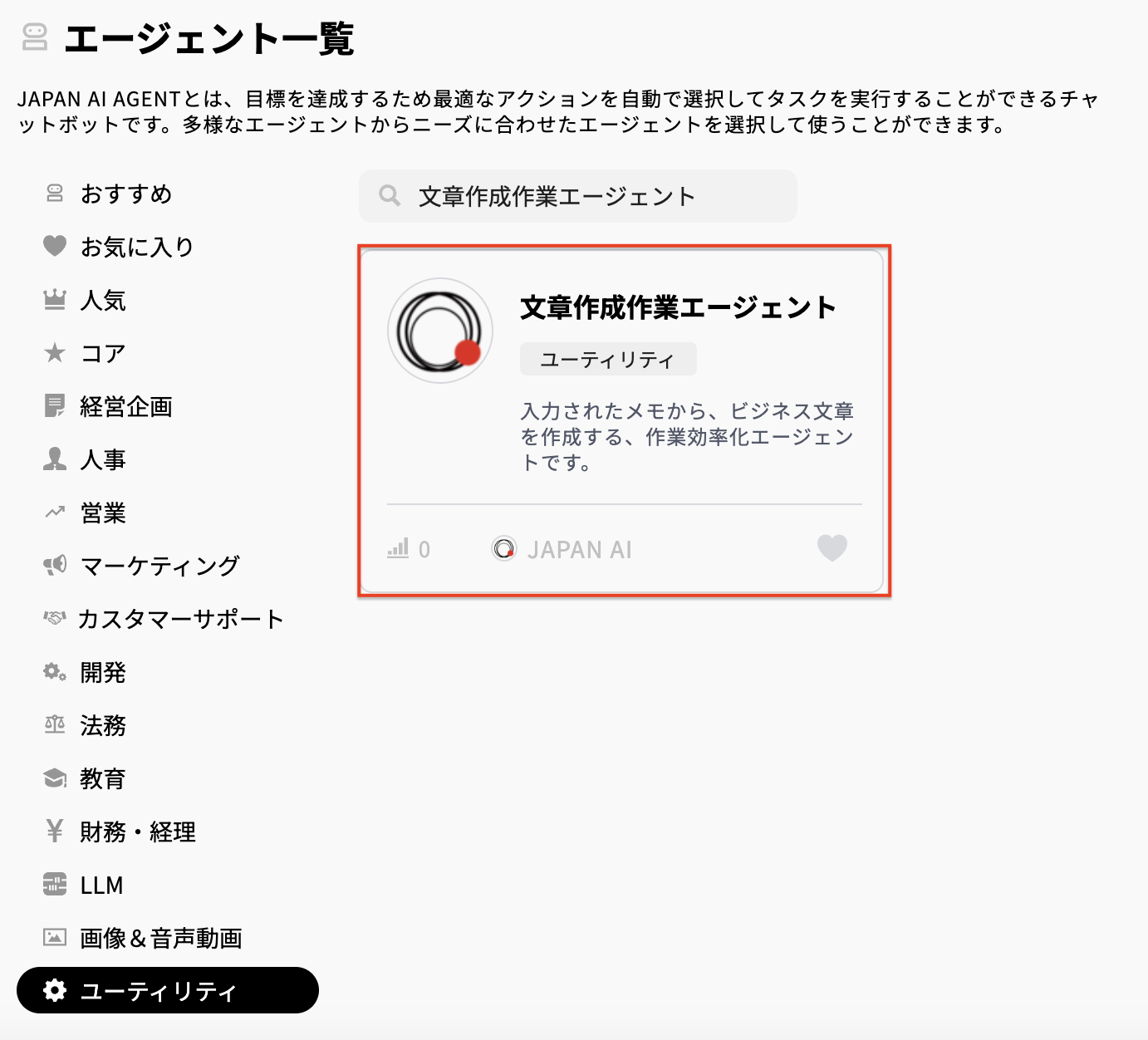 スクリーンショット 2024-12-19 18.27.21.png