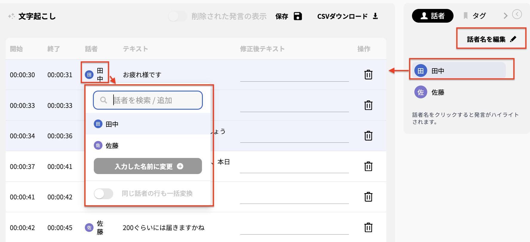 スクリーンショット 2024-12-25 17.02.10.png