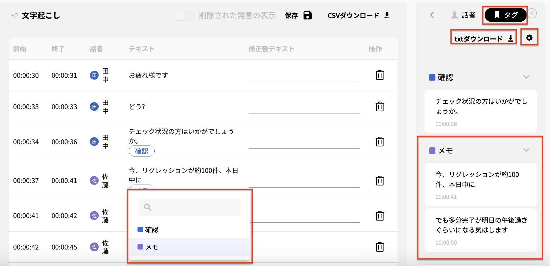 スクリーンショット 2024-12-25 17.20.55.png