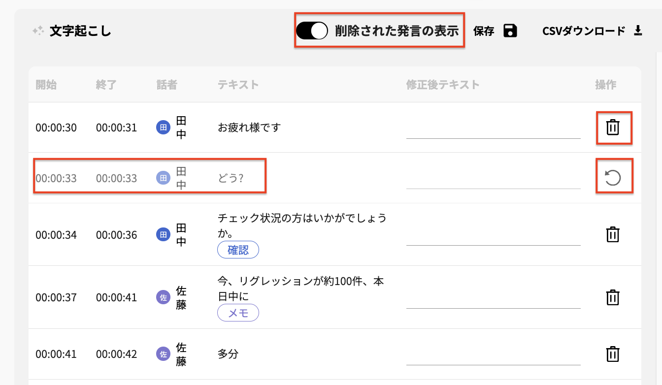 スクリーンショット 2024-12-25 17.29.32.png