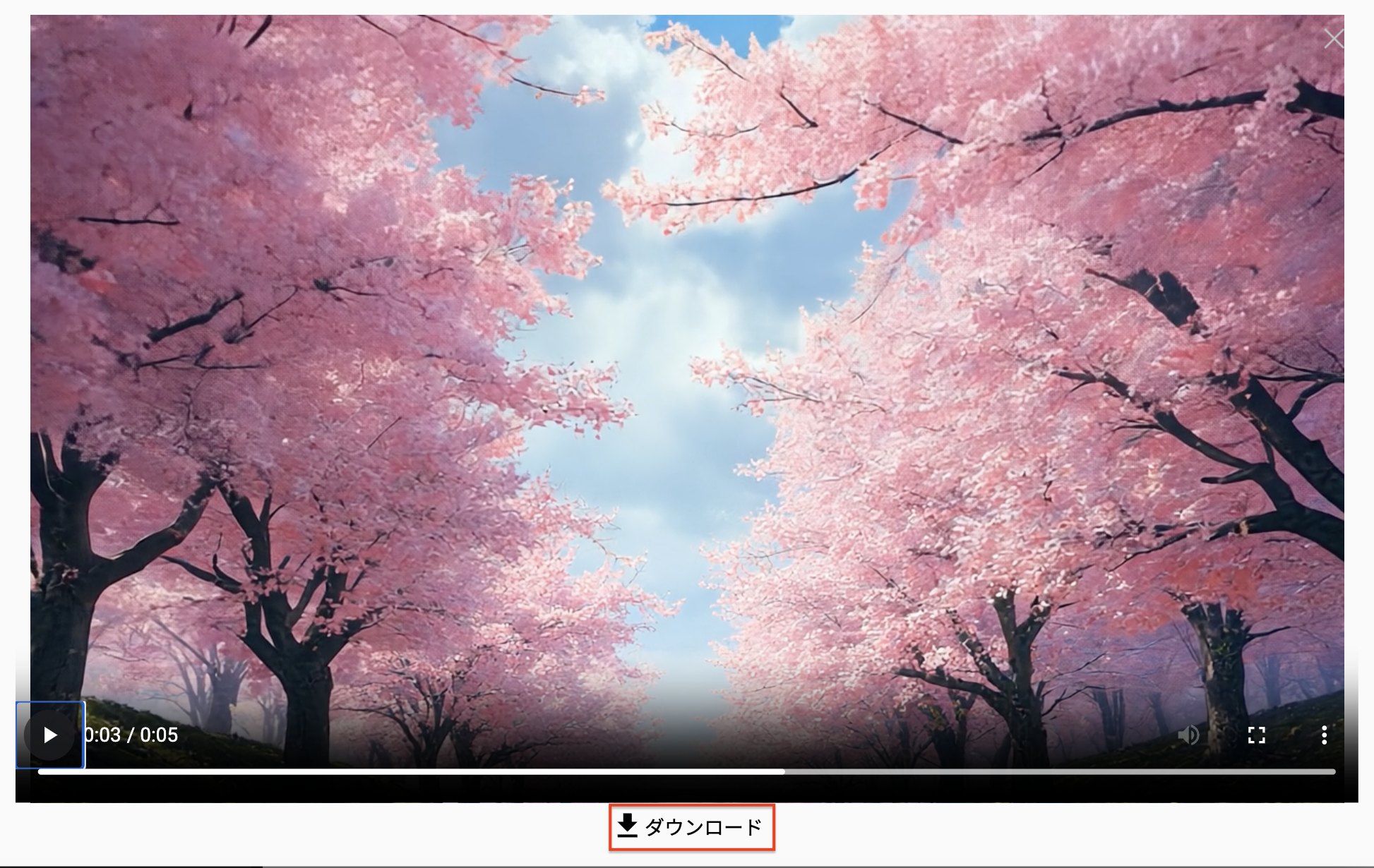 スクリーンショット 2024-12-26 17.29.26.png