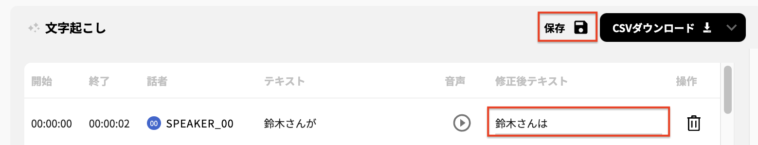 スクリーンショット 2024-12-27 15.02.25.png