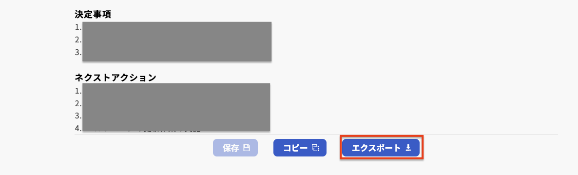 スクリーンショット 2024-12-12 14.43.44.png