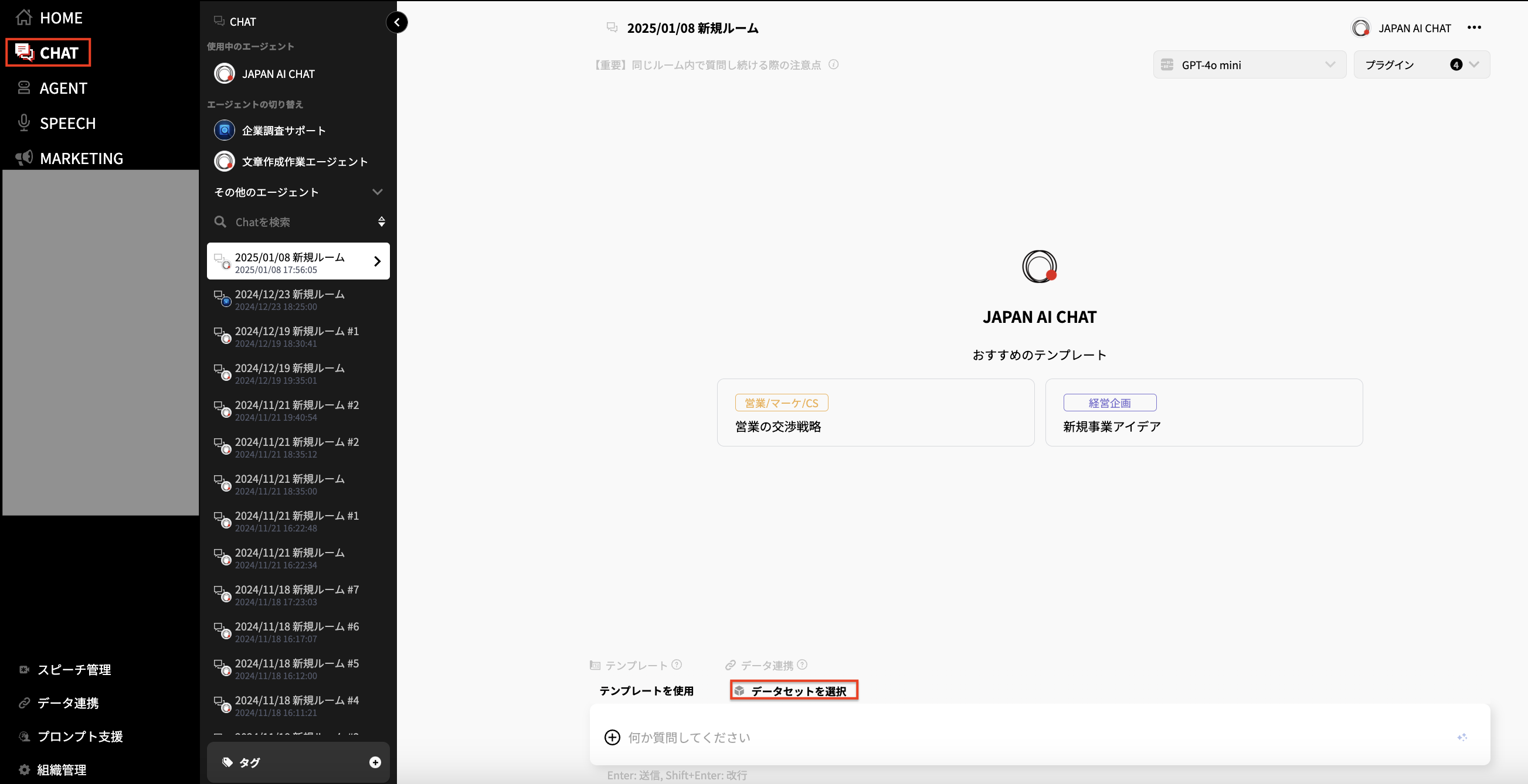 スクリーンショット 2025-01-08 17.56.17.png