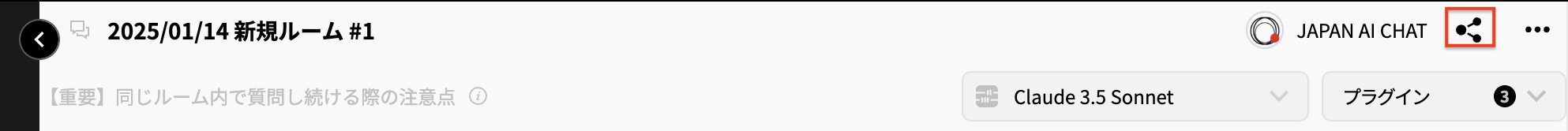 スクリーンショット 2025-01-14 14.14.37.png