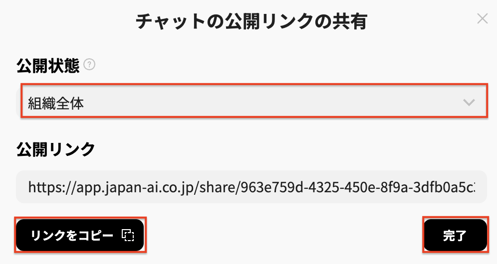 スクリーンショット 2025-01-14 14.23.26.png