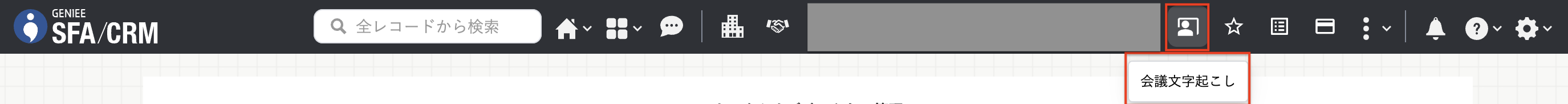 スクリーンショット 2025-01-15 16.55.45.png