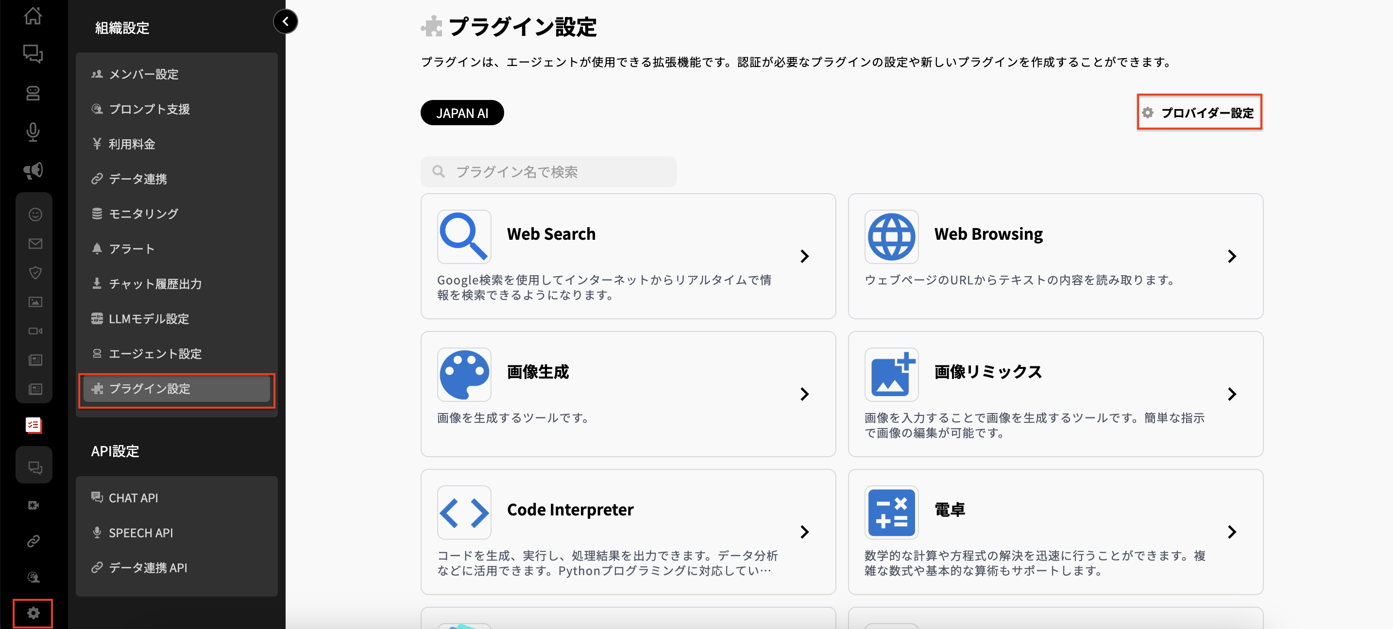 スクリーンショット 2025-01-17 10.58.30.png