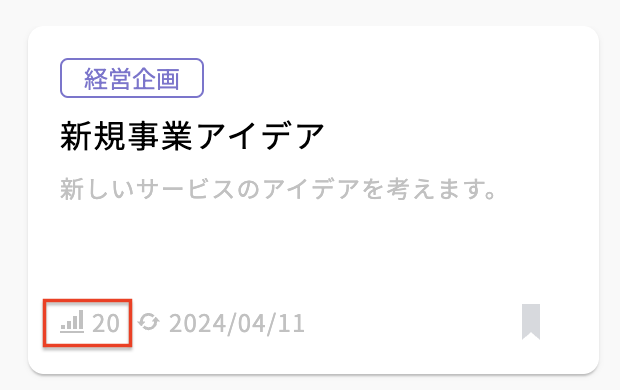 スクリーンショット 2025-01-23 18.19.37.png