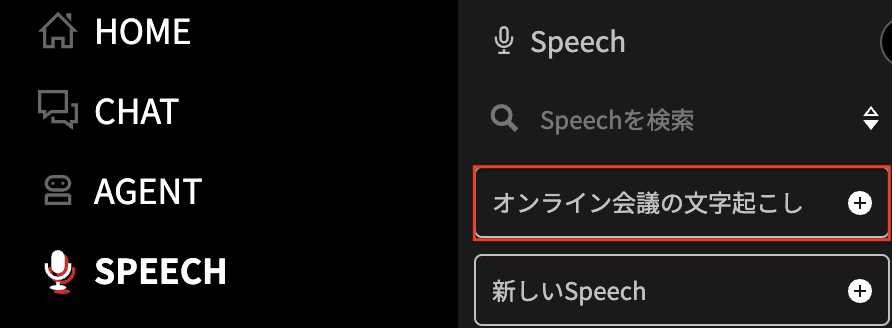 スクリーンショット 2025-01-29 15.41.10.png
