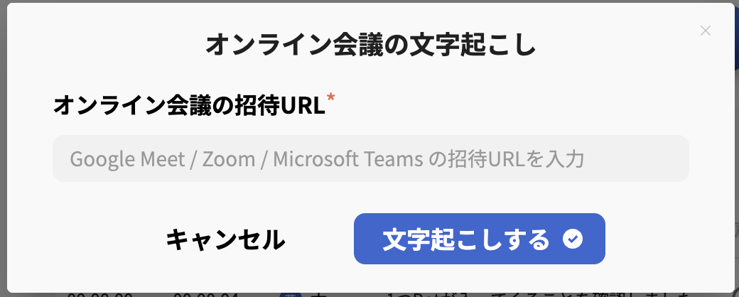 スクリーンショット 2025-01-29 12.59.17.png