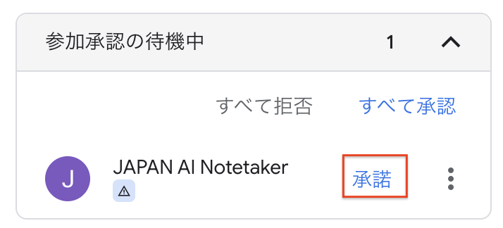 スクリーンショット 2024-12-19 20.41.00.png