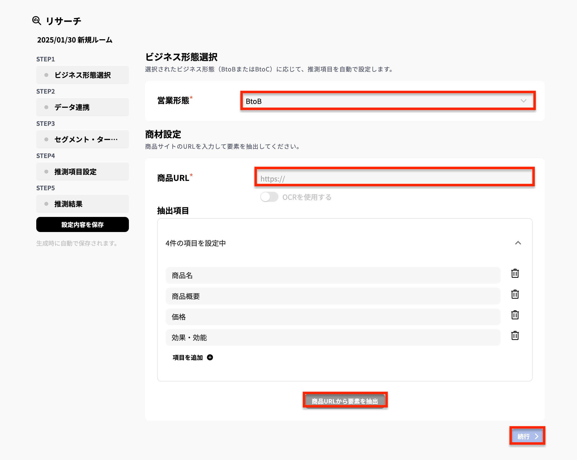 FireShot Capture 406 - JAPAN AI - app.japan-ai.co.jp.png