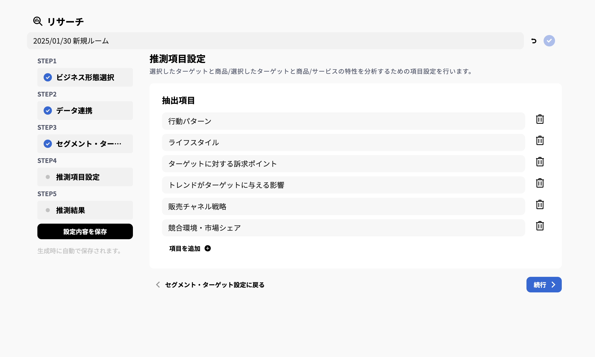 FireShot Capture 411 - JAPAN AI - app.japan-ai.co.jp.png
