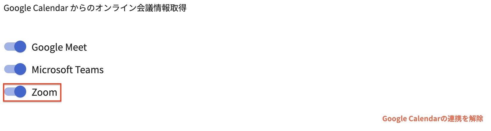 スクリーンショット 2025-01-31 14.26.20.png