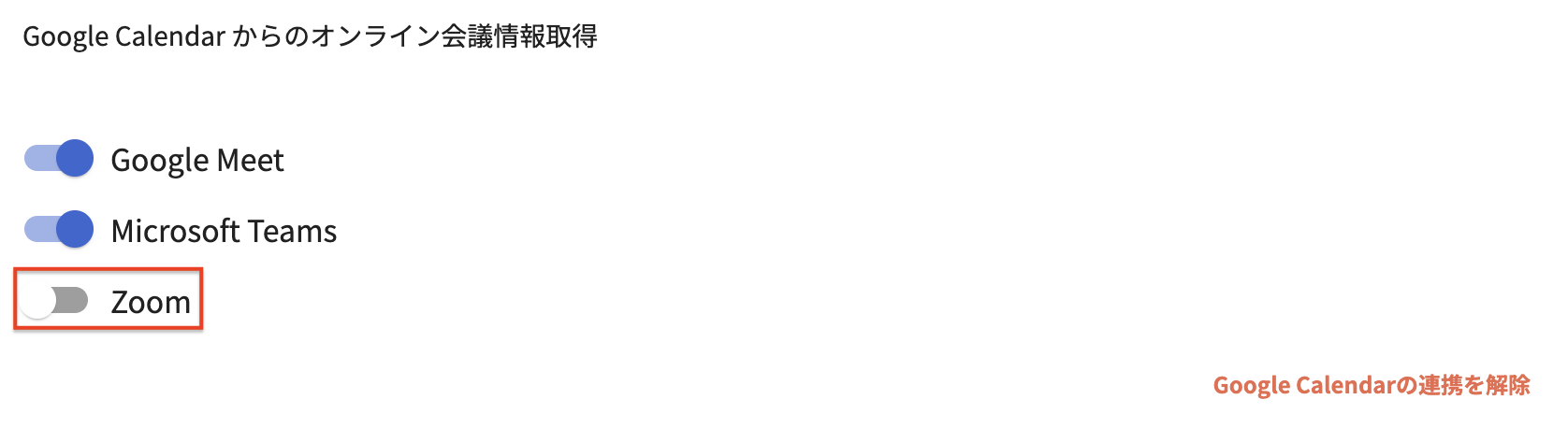 スクリーンショット 2025-01-31 14.26.05.png