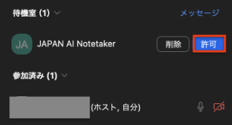 スクリーンショット 2024-12-12 11.52.26.png