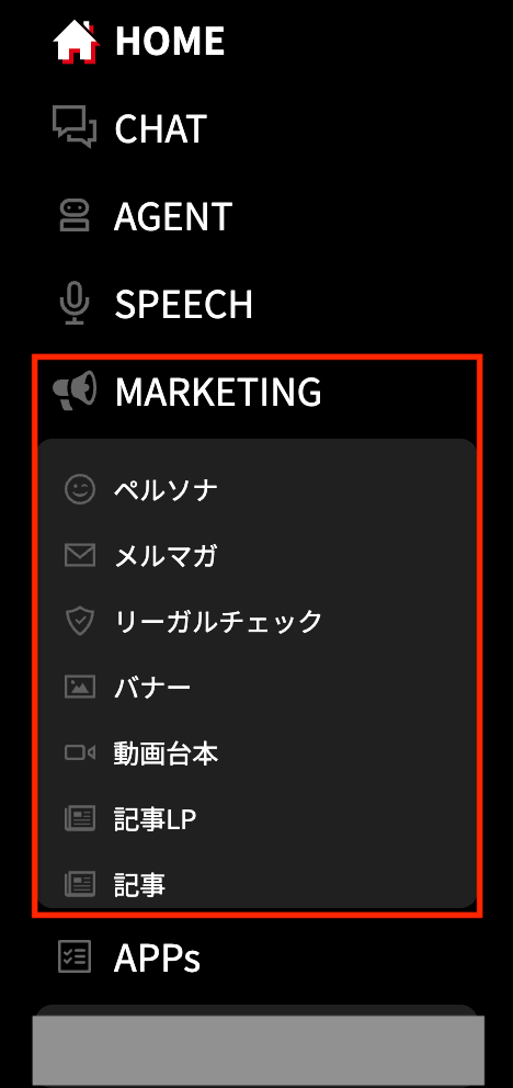 FireShot Capture 433 - JAPAN AI - app.japan-ai.co.jp.png