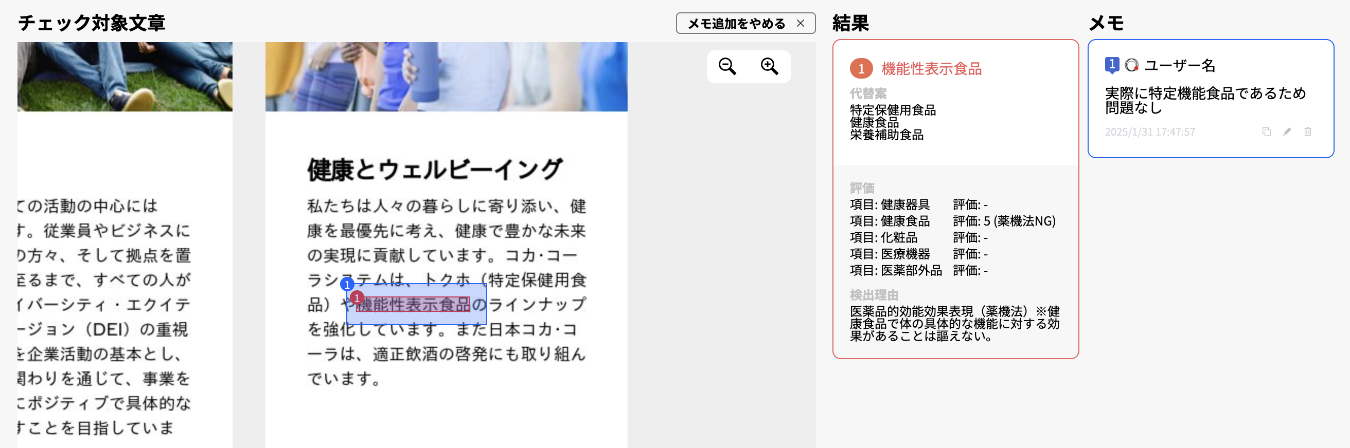 スクリーンショット 2025-01-31 17.48.40.png