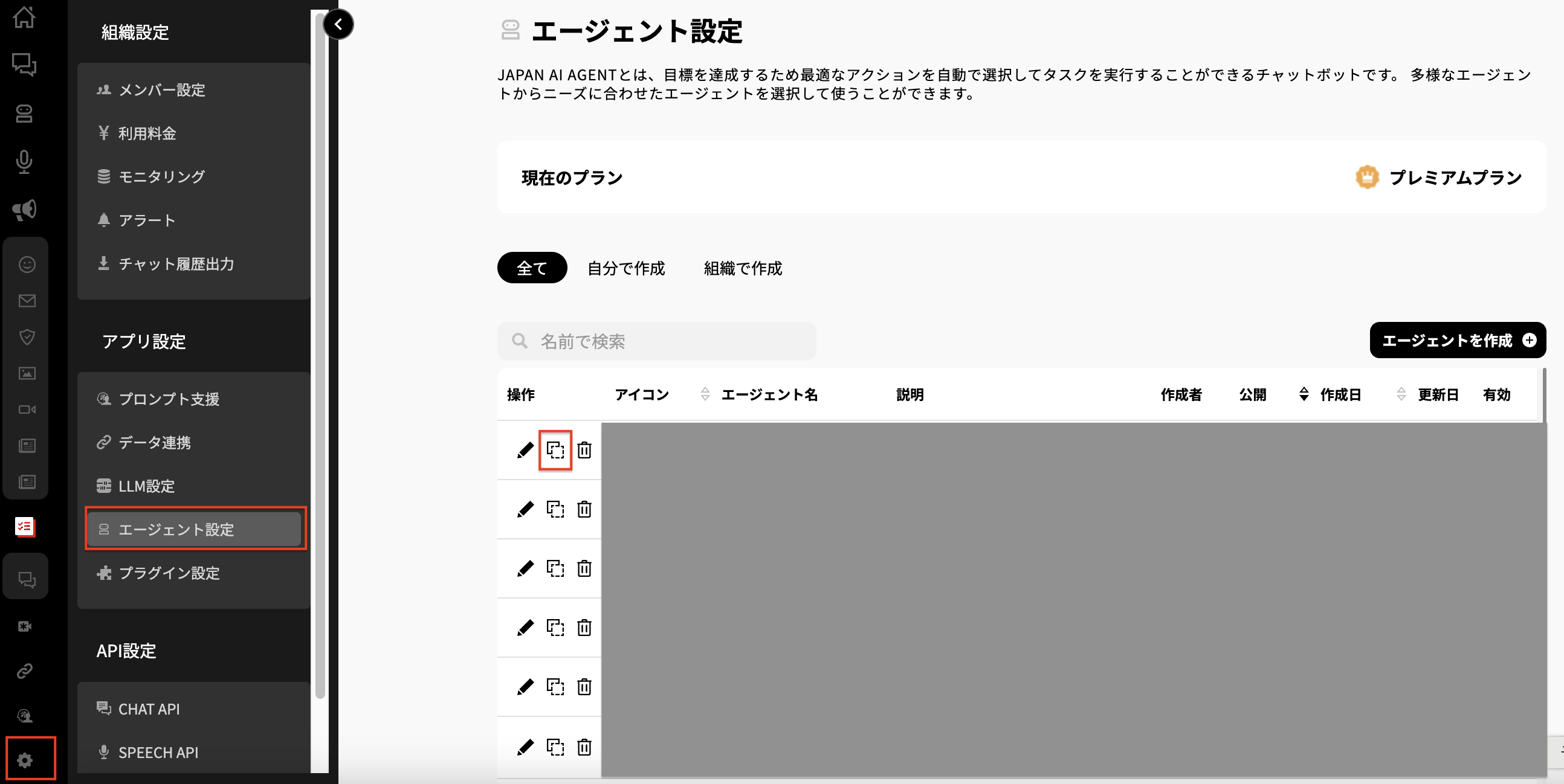 スクリーンショット 2025-02-14 14.03.47.png