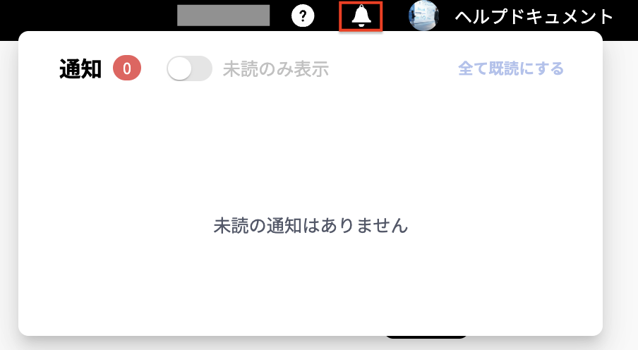 スクリーンショット 2025-03-21 17.01.48.png