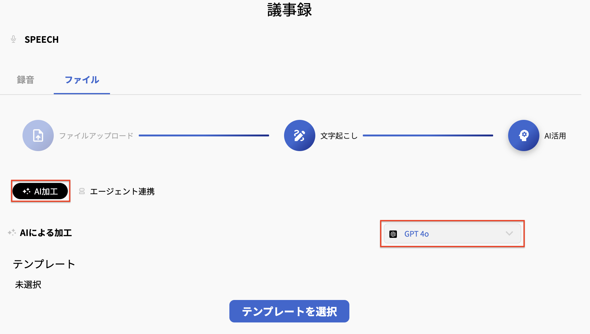 スクリーンショット 2025-03-21 21.10.50.png
