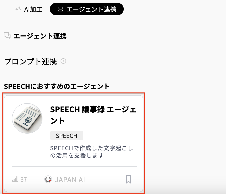 スクリーンショット 2025-03-21 18.47.20.png