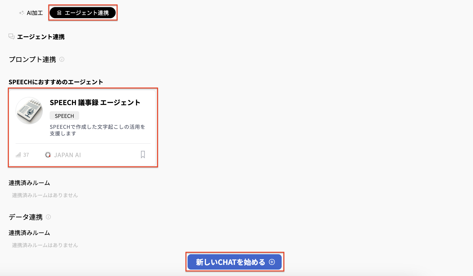 スクリーンショット 2025-03-21 15.10.44.png