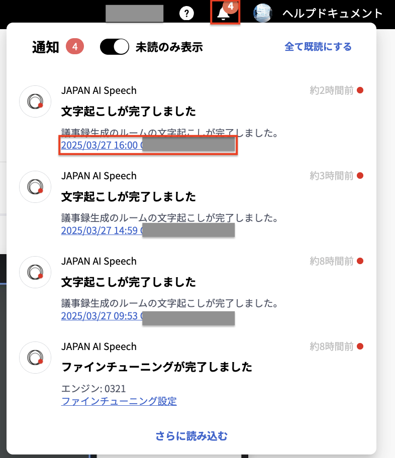 スクリーンショット 2025-03-27 17.41.26.png