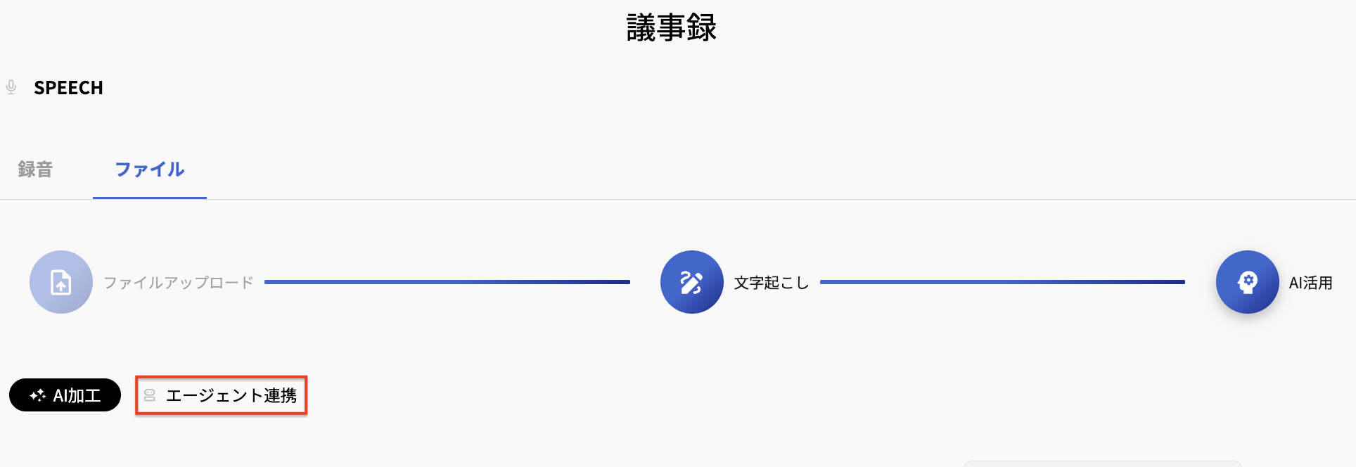スクリーンショット 2025-03-21 16.16.42.png