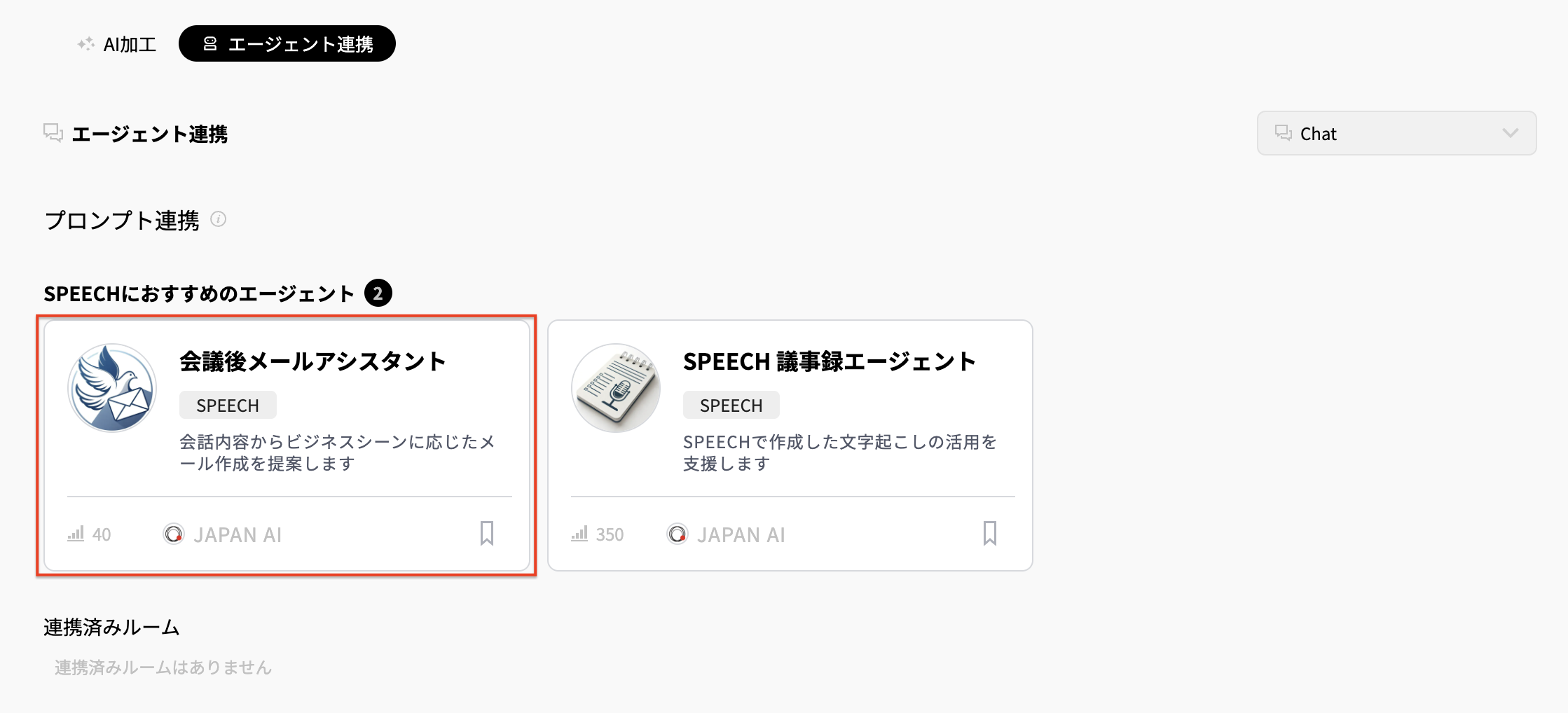 スクリーンショット 2025-04-07 18.02.21.png