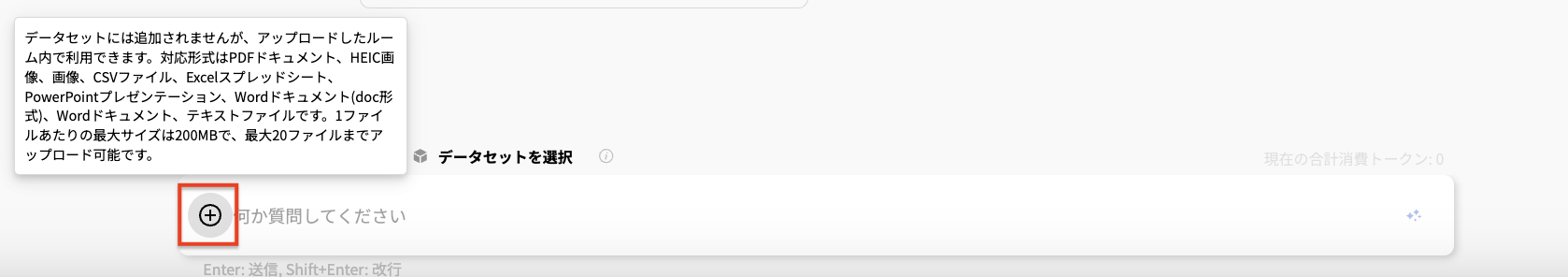 スクリーンショット 2025-04-11 14.08.22.png