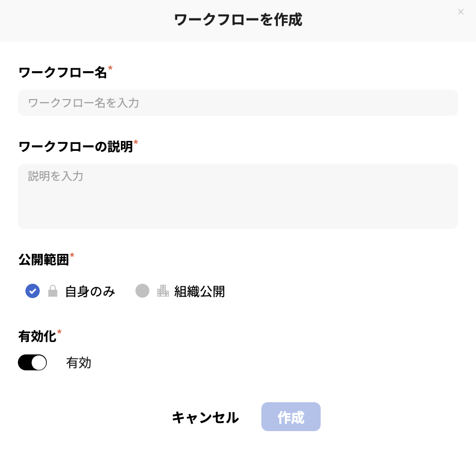 スクリーンショット 2025-04-17 18.11.15.png