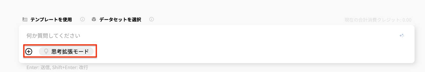 スクリーンショット 2025-04-25 10.05.56.png