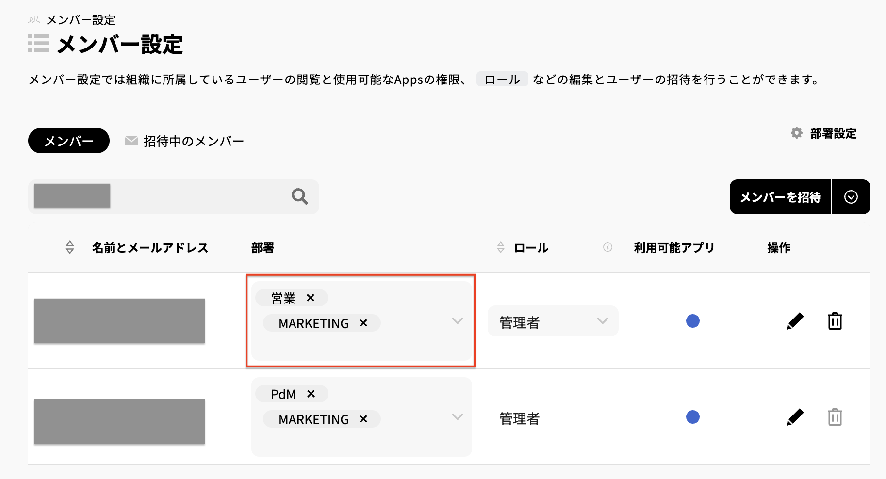 スクリーンショット 2025-05-23 15.28.51.png