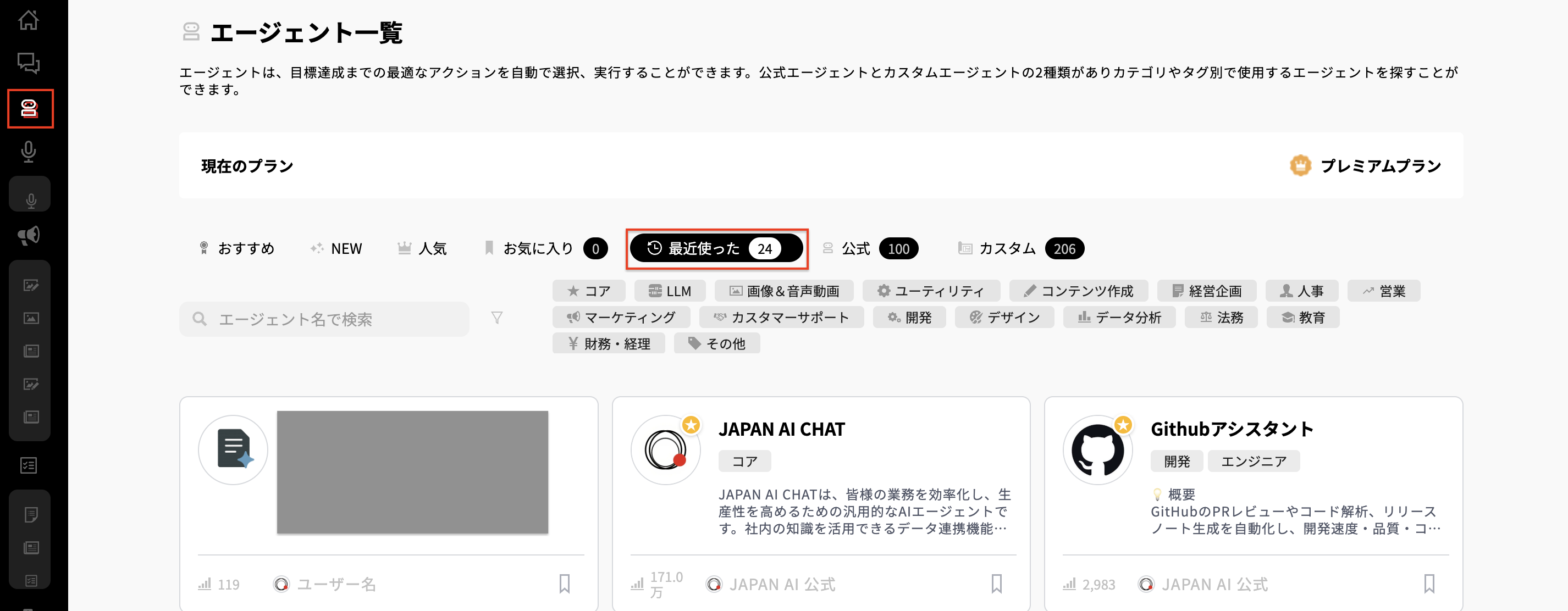 スクリーンショット 2025-05-30 12.22.33.png