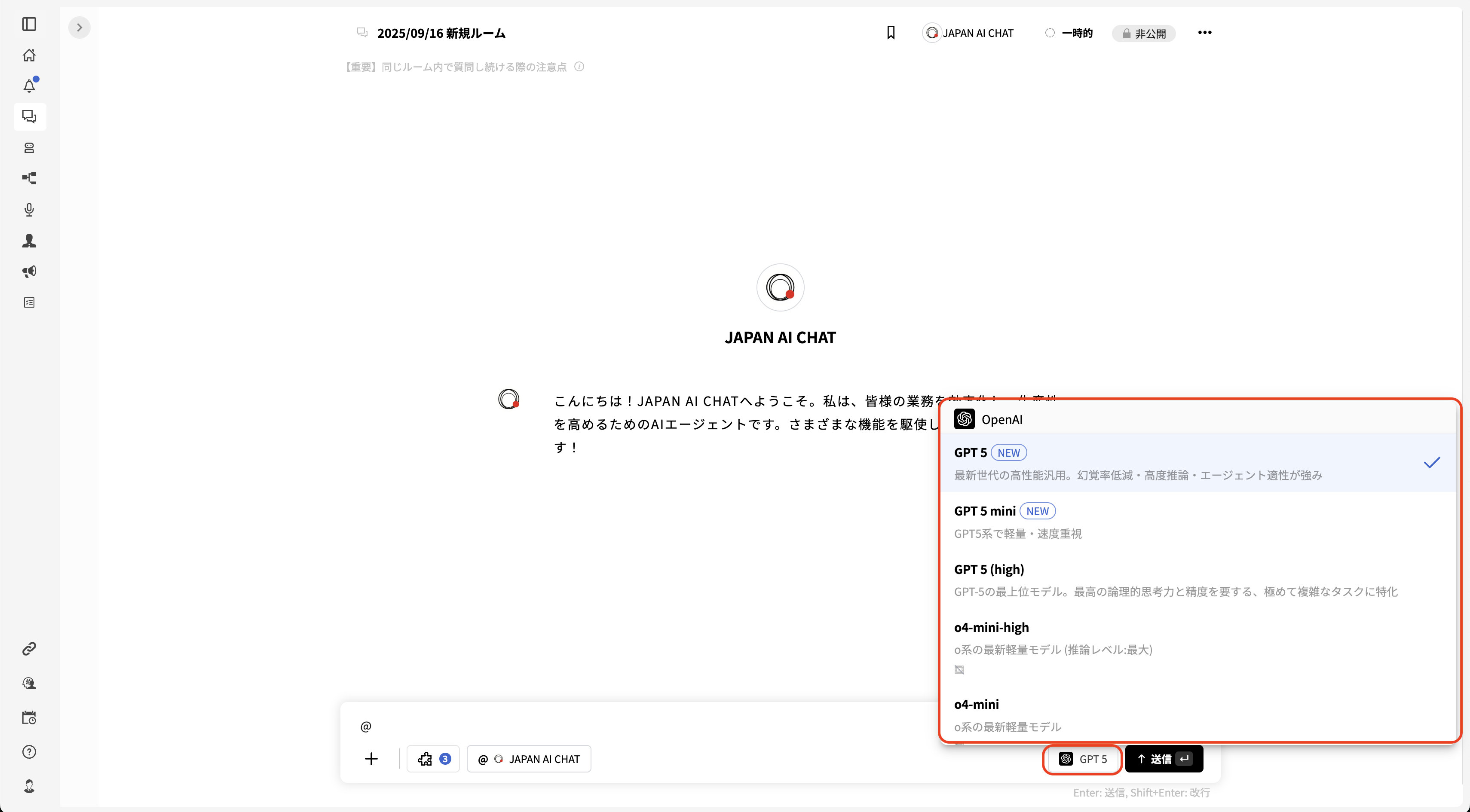 スクリーンショット 2025-09-16 17.07.43.png