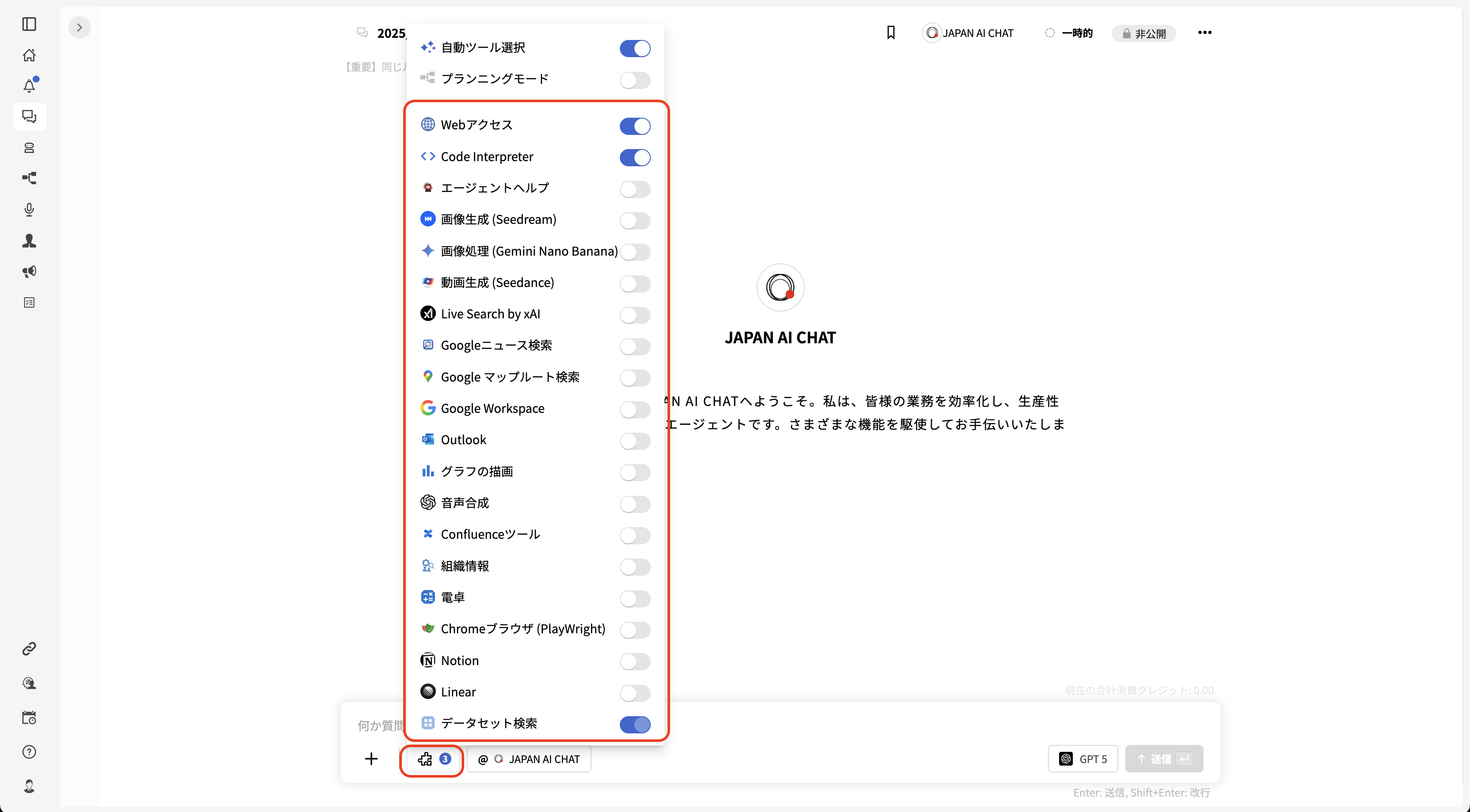 スクリーンショット 2025-09-16 17.21.12.png