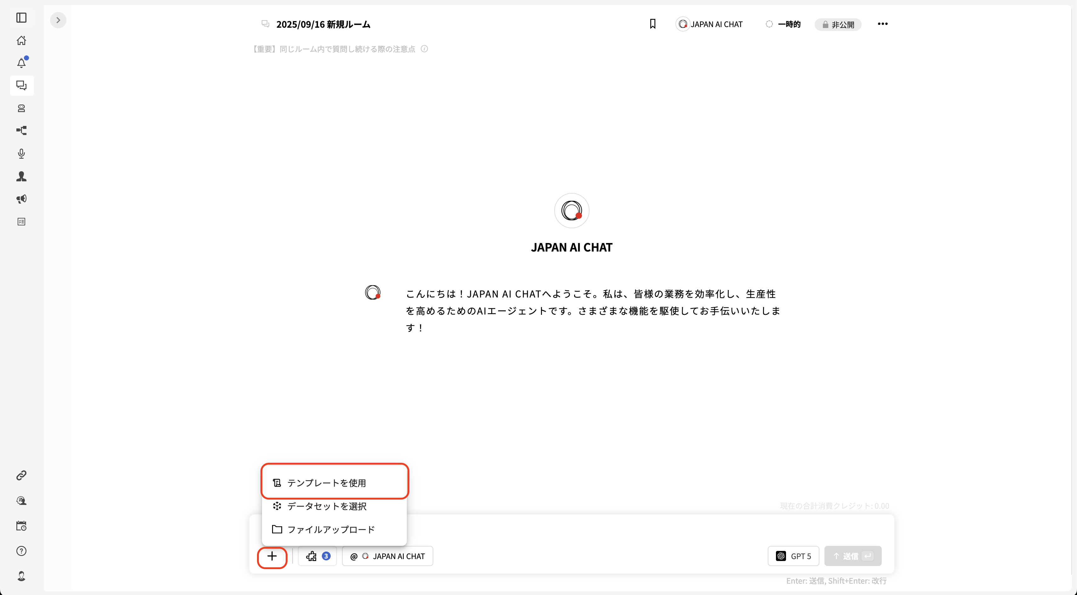 スクリーンショット 2025-09-16 17.13.20.png