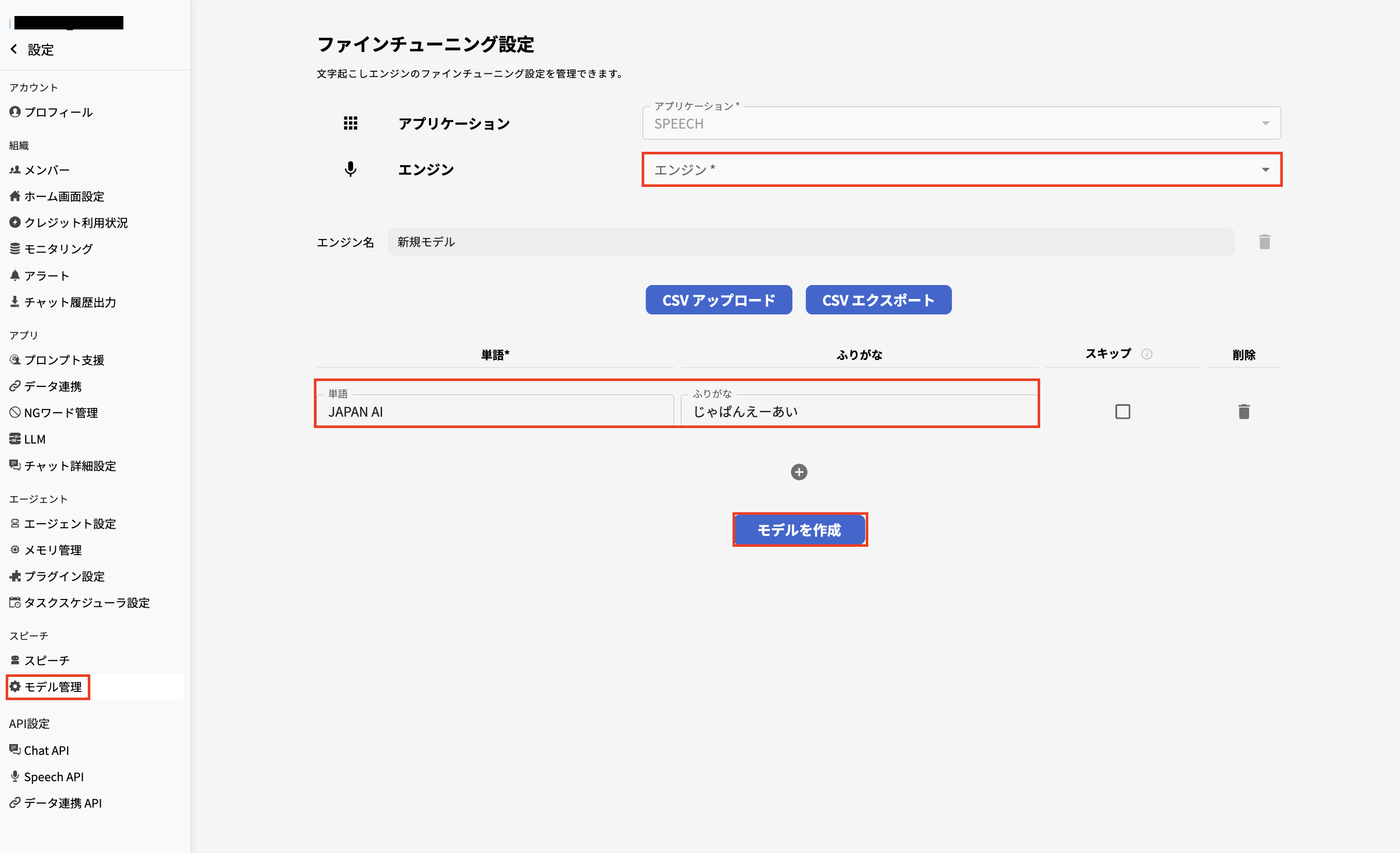 スクリーンショット 2025-11-10 21.02.41.png