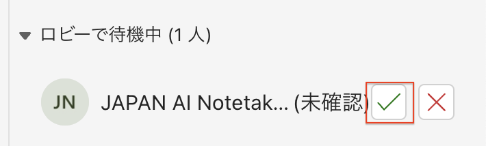 スクリーンショット 2024-12-19 20.28.28.png