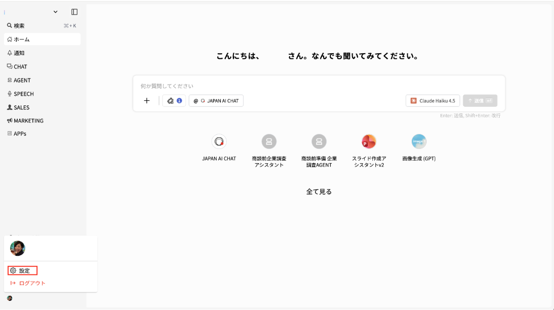 スクリーンショット 2025-12-16 21.18.41.png