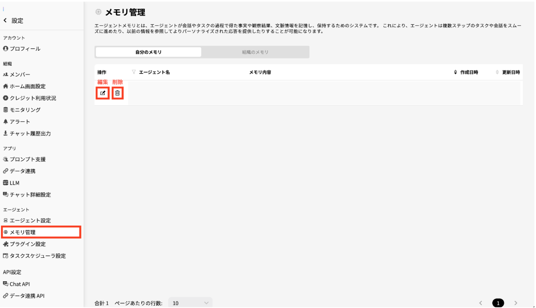 スクリーンショット 2025-12-16 21.22.06.png