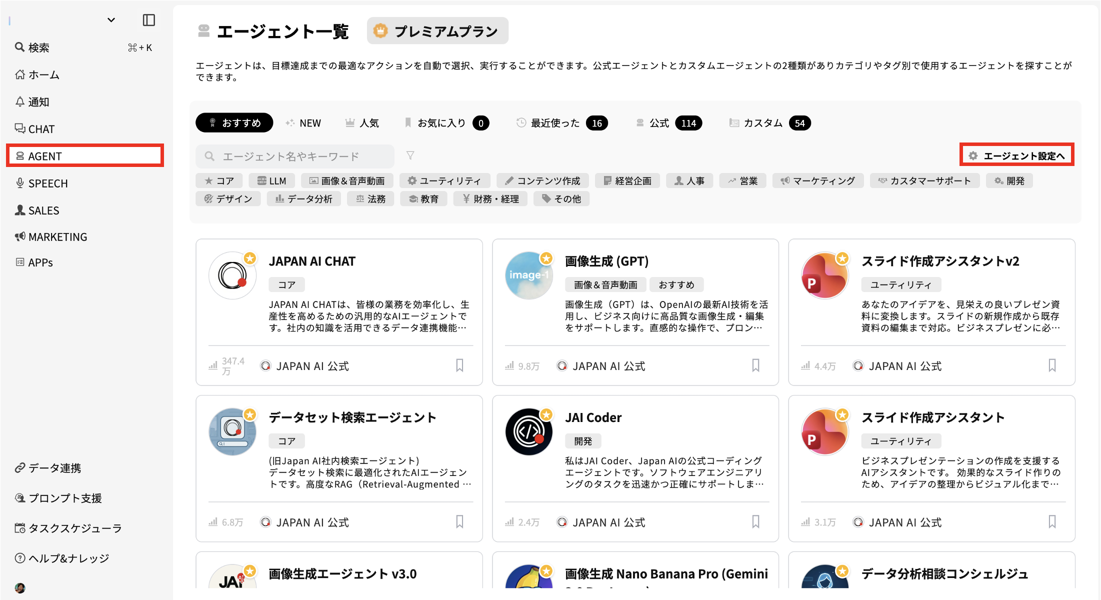 スクリーンショット 2025-12-16 22.02.35.png