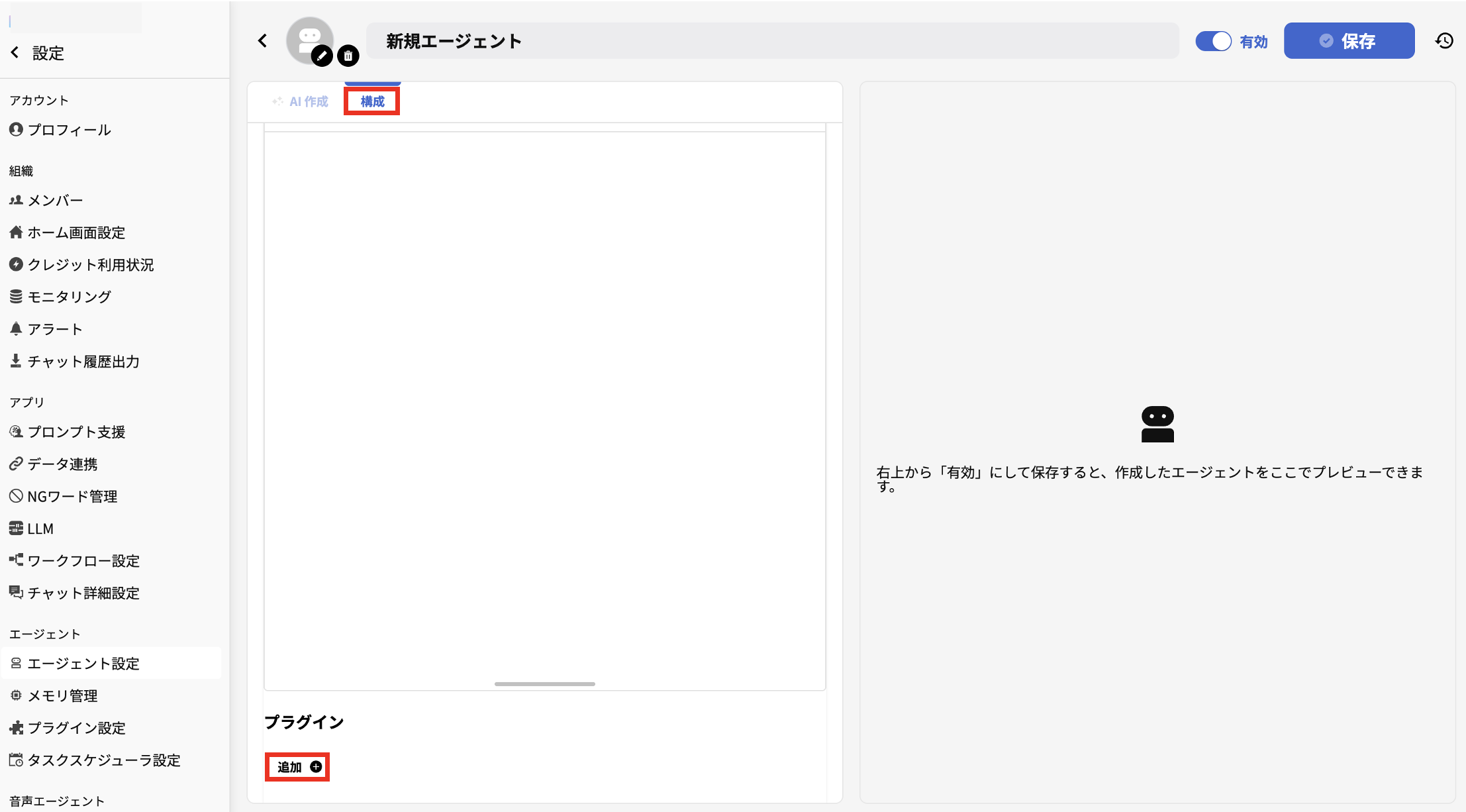 スクリーンショット 2025-12-16 22.03.02.png